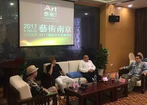 藝術(shù)南京2017盛大開(kāi)幕，VIP預(yù)展首日成交超500萬(wàn)，開(kāi)啟藝術(shù)文化服務(wù)新篇章