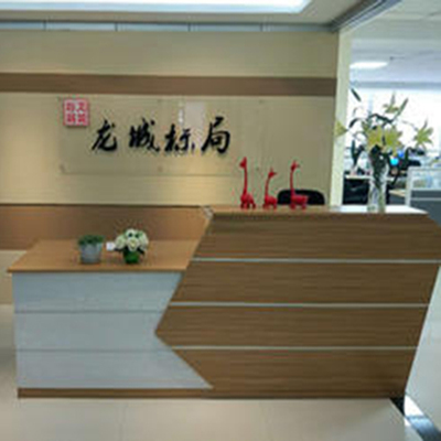 山西標(biāo)書(shū)制作公司優(yōu)選指南 太原龍城標(biāo)局的專業(yè)之道